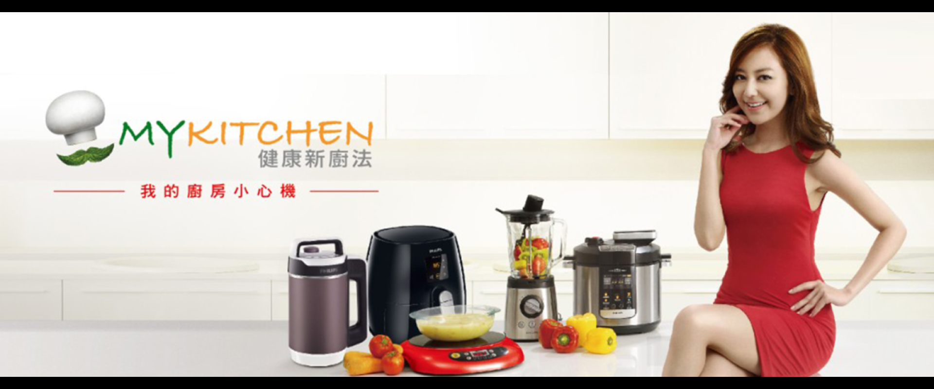 百嘉電器