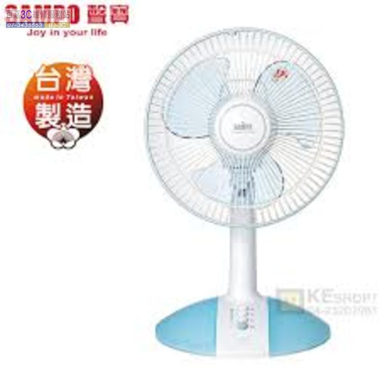 AC桌扇