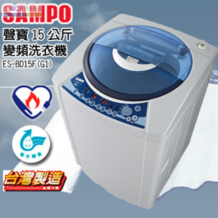 DD變頻