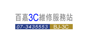 節能燈具